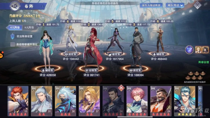 斗罗大陆魂师对决宗师价格及购买攻略