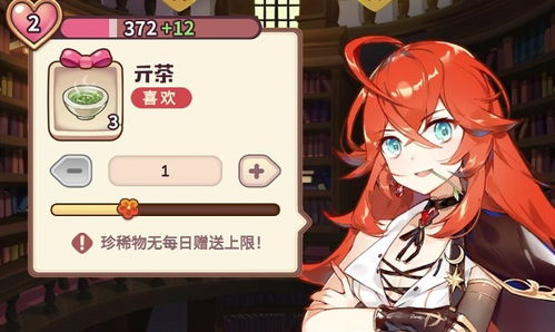 诺弗兰物语红色墨水制作秘籍：完美配方大揭秘