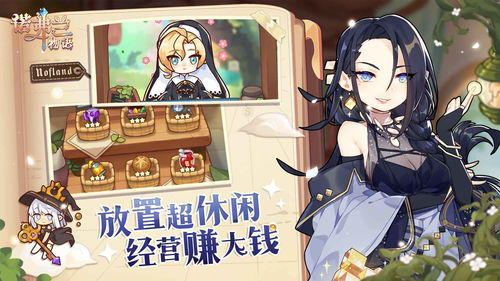 诺弗兰物语Q弹果冻制作秘籍