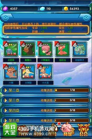 超级精灵手表南瓜魔灵获取攻略