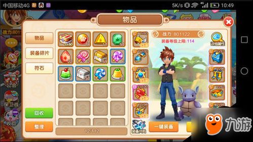 超级精灵手表南瓜魔灵获取攻略