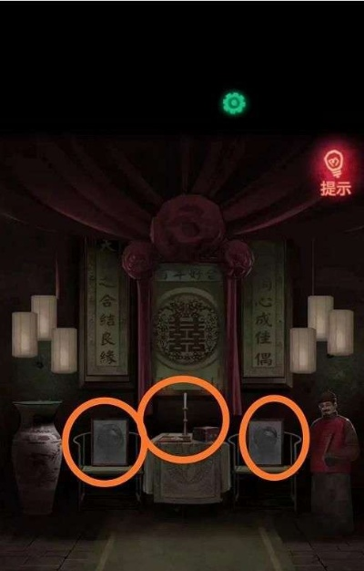 纸嫁衣2奘铃村第一章攻略