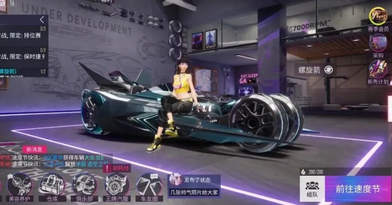 王牌竞速螺旋箭获取攻略分享