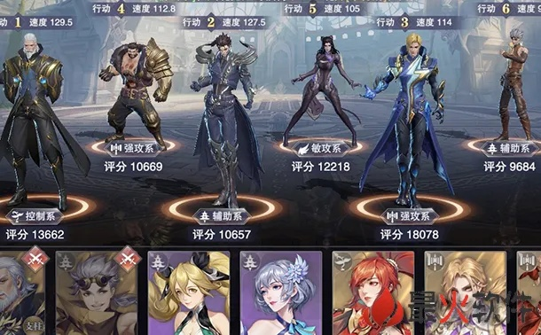 斗罗大陆魂师对决玉天心魂环搭配攻略