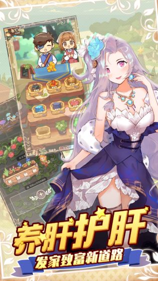 诺弗兰物语棉花糖弹力秘籍 完美配方