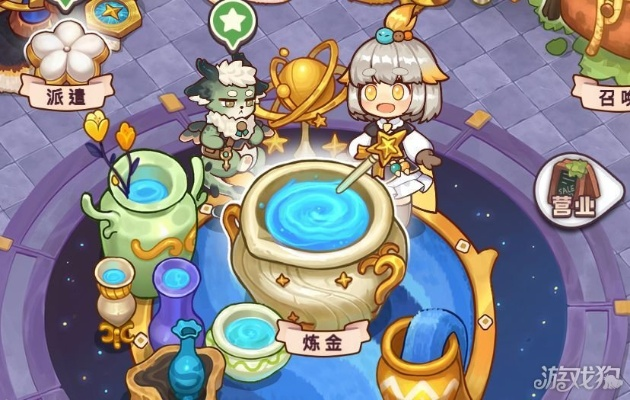 诺弗兰物语魔力蒸汽完美配方攻略