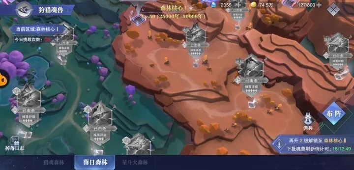 斗罗大陆魂师对决落日森林副本攻略