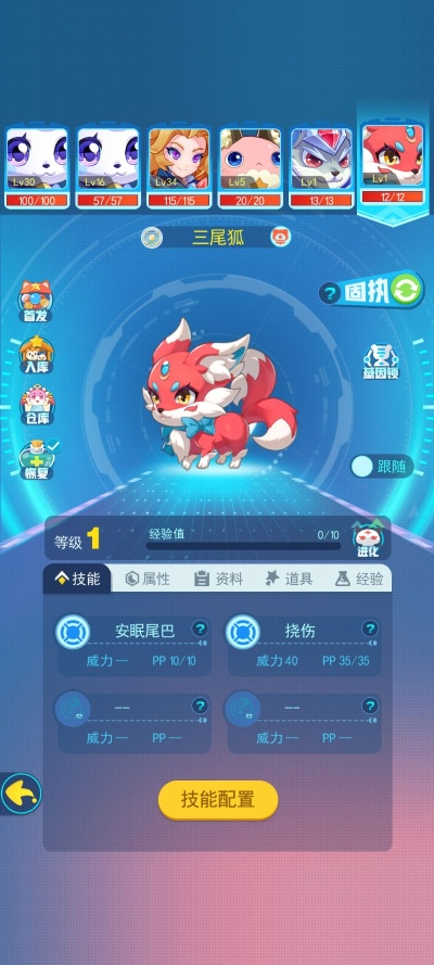 超级精灵手表清除努力值技巧攻略