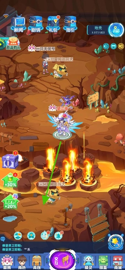 超级精灵手表矿洞入口攻略