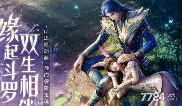 斗罗大陆魂师对决阿银阵容搭配攻略