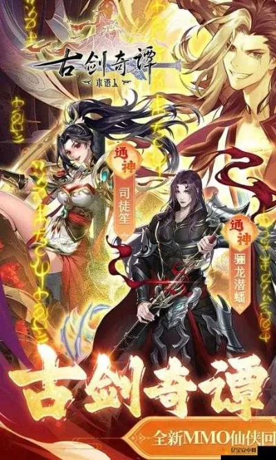 古剑奇谭木语人卫瑄角色强度解析