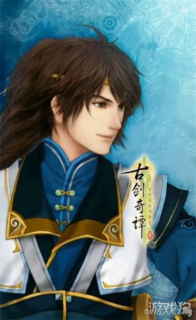 古剑奇谭拉菲尔角色强度解析