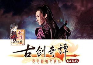 古剑奇谭百里屠苏契灵选择攻略