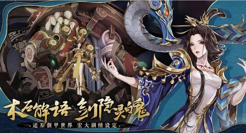 古剑奇谭木语人百里屠苏阵容搭配攻略