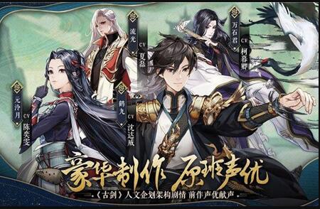 古剑奇谭木语人牛鹿炙制作攻略