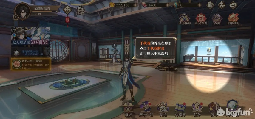 古剑奇谭木语人海龙锅制作攻略