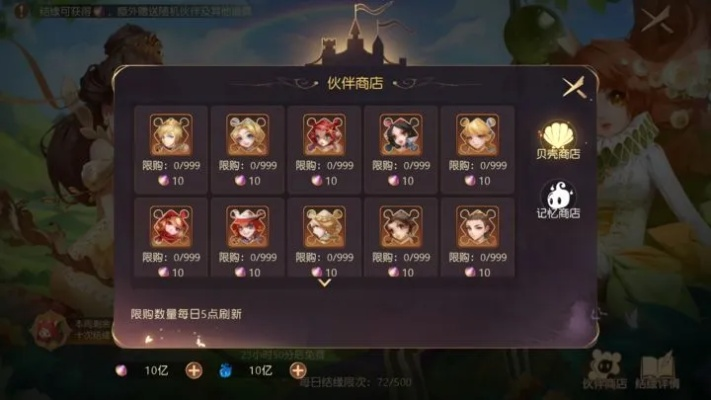 有杀气童话2星光币获取攻略 星光币获取方法