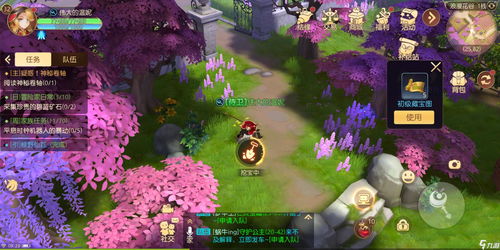 有杀气童话2神秘藏宝图迷宫搜索路径攻略