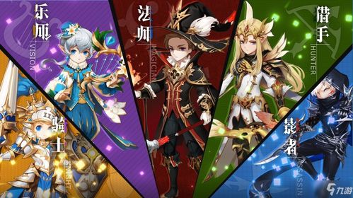 有杀气童话2神秘藏宝图迷宫搜索路径攻略