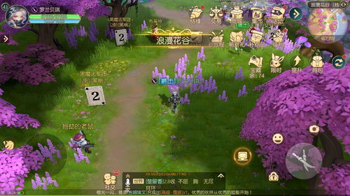 有杀气童话2灯笼草获取方法攻略