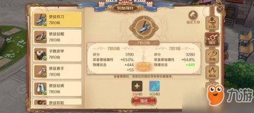 有杀气童话2灯笼草获取方法攻略