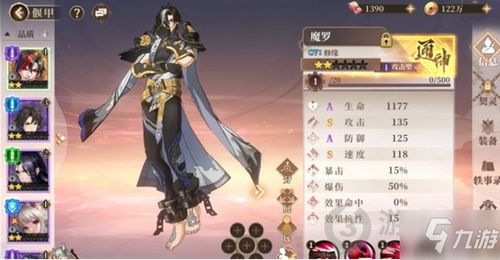 古剑奇谭木语人1-7攻略：阵容搭配技巧