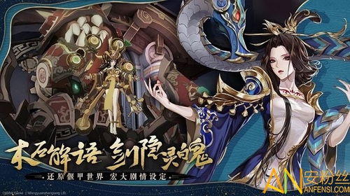 古剑奇谭木语人1-7攻略：阵容搭配技巧