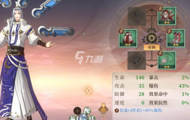 古剑奇谭木语人改造方法，角色偃甲升级技巧