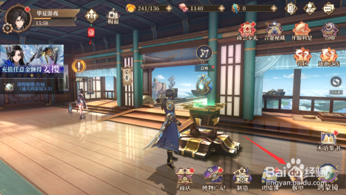 古剑奇谭木语人改造方法，角色偃甲升级技巧