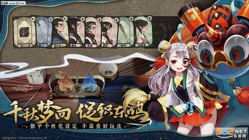 古剑奇谭木语人奶妈契灵选择指南