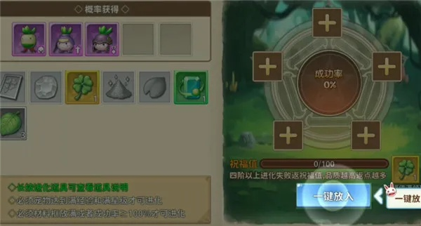 赛尔特大陆装备掉落大盘点