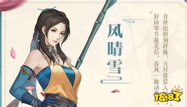 古剑奇谭木语人体分配攻略 古剑奇谭木语人体分配攻略