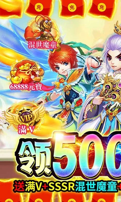 《西游仙魔传》：漫漫西行，1k2k经典再现