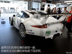 保时捷911赛车属性解析
