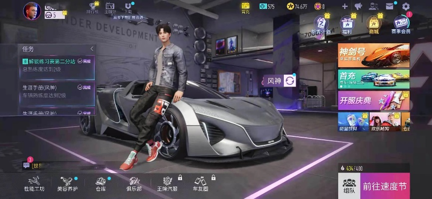 王牌竞速肖老板借钱玩法攻略