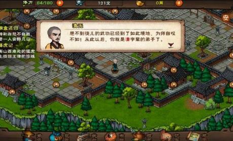 烟雨江湖屋山进入攻略分享