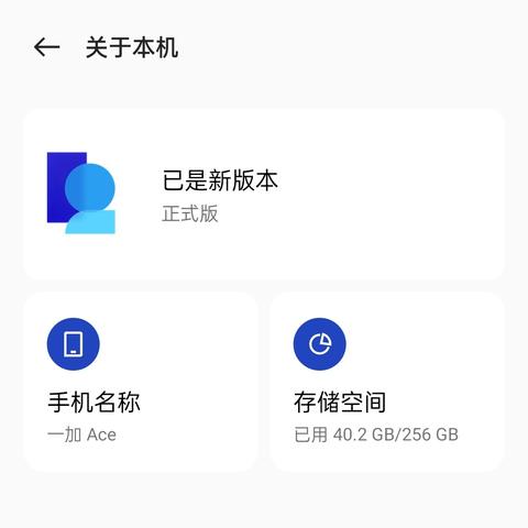 王牌芯片升级攻略：芯片升级秘籍