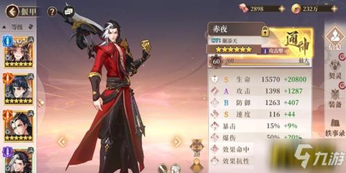 古剑奇谭木语人赤夜傀儡强度解析