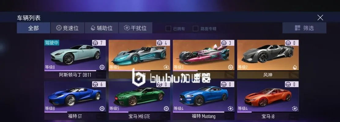 《王牌竞速干扰者永久获取攻略》