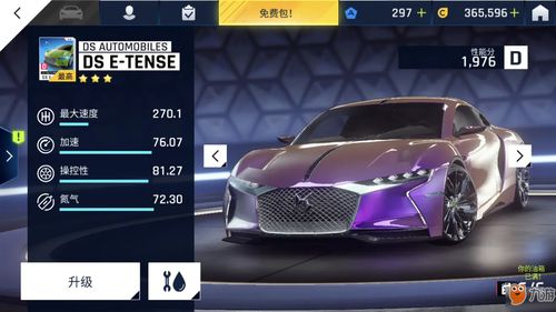 王牌竞速免费车辆盘点：白拿好车推荐