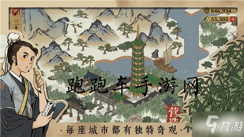 江南百景图陨石陨铁获取攻略