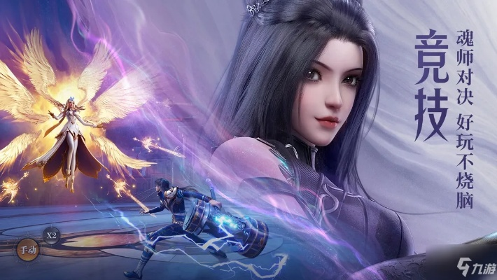 斗罗大陆魂师对决赵无极阵容搭配攻略，魂师加点技巧