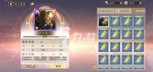 古剑奇谭木语人契灵选择指南