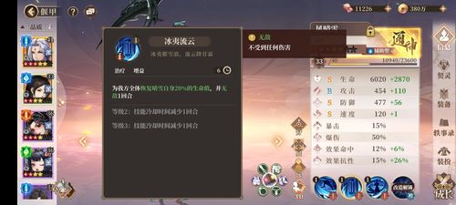 古剑奇谭木语人开荒阵容推荐