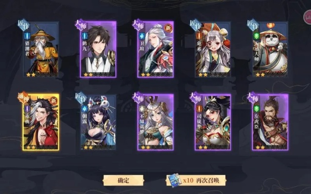 古剑奇谭木语人新手阵容推荐，搭配攻略