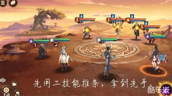 古剑奇谭木语人新手阵容推荐，搭配攻略