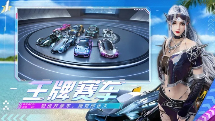 王牌竞速兑换码 礼包码最新揭晓