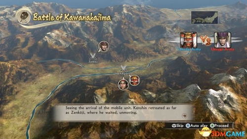 志吞山河畅游《侠义无双》勇闯侠客岛