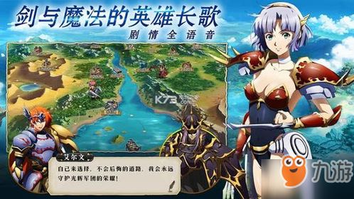 梦幻模拟战华纳海姆通关攻略