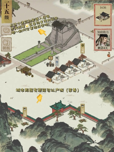 江南百景图鸡鸣山解锁攻略